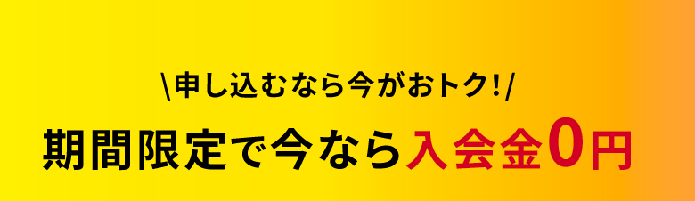 予約テキスト